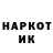 Кетамин VHQ Layla Dydysheva