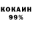 Кетамин VHQ mashOnoid