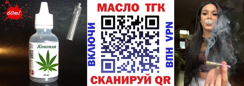 Cannafood конопля  KRAKEN tor  Мелеуз 