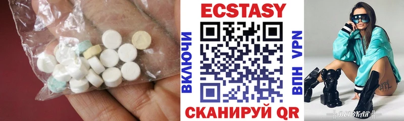 Экстази ешки  Мелеуз 