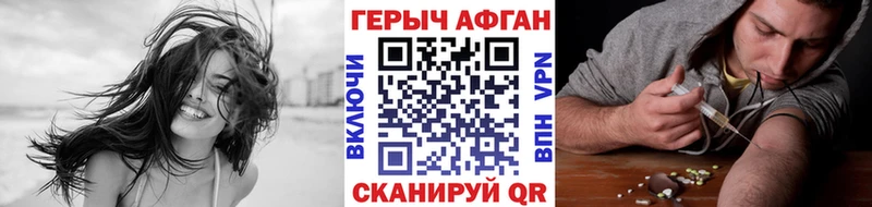 купить наркотик  kraken вход  Героин белый  Мелеуз 