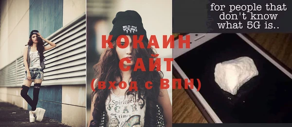 первитин Аркадак