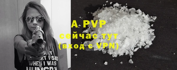 первитин Аркадак