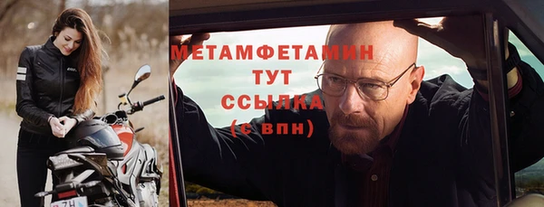 крисы Заволжск