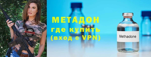дживик Армянск