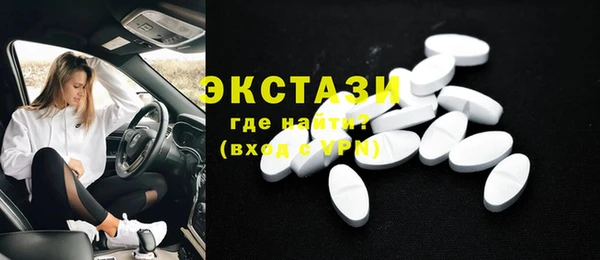 первитин Аркадак