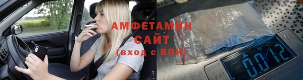дживик Армянск