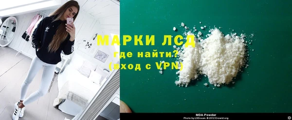 дживик Армянск
