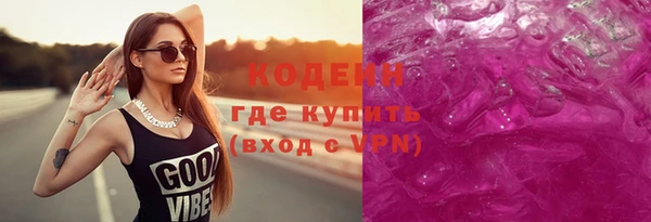 MESCALINE Зеленодольск