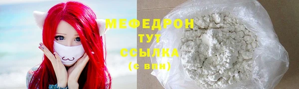дживик Армянск