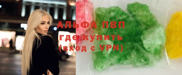 первитин Аркадак