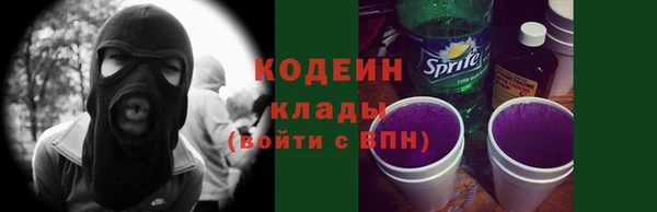 дживик Армянск