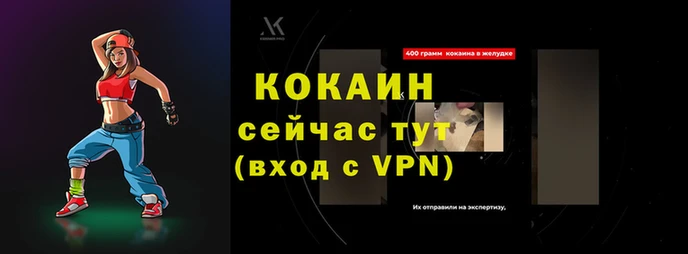 дживик Армянск