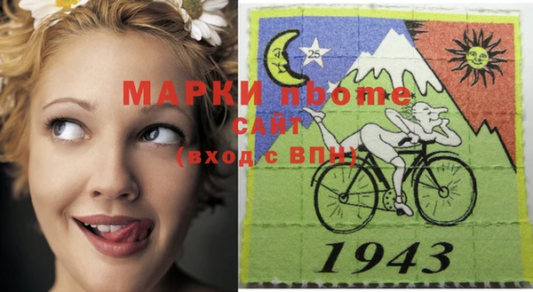 дживик Армянск