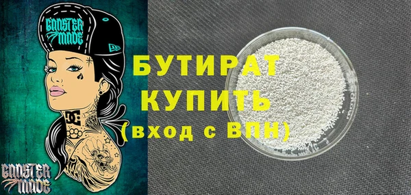 кокс Арсеньев