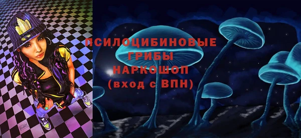 первитин Аркадак
