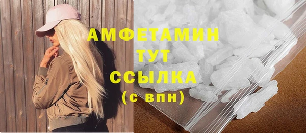 МДМА Заводоуковск