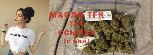 дживик Армянск