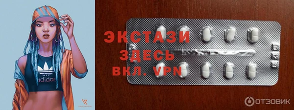 дживик Армянск
