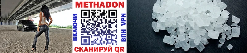 купить наркотики сайты  Мелеуз  Метадон methadone 