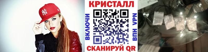 Метамфетамин кристалл  где можно купить наркотик  Мелеуз 