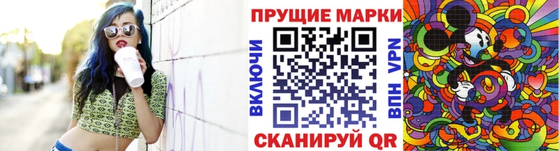Марки N-bome 1500мкг  Мелеуз 
