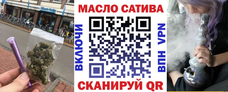 ТГК гашишное масло  ссылка на мегу онион  Мелеуз 